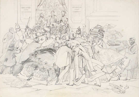 Подключников Николай Иванович. Иллюстрация к сатирическому журналу. «Беспроигрышная лотерея» 